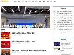 沈阳信息网-新闻稿软文发布