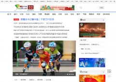 中国青年网随机-新闻稿软文发布