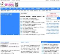 童装时尚网-新闻稿软文发布