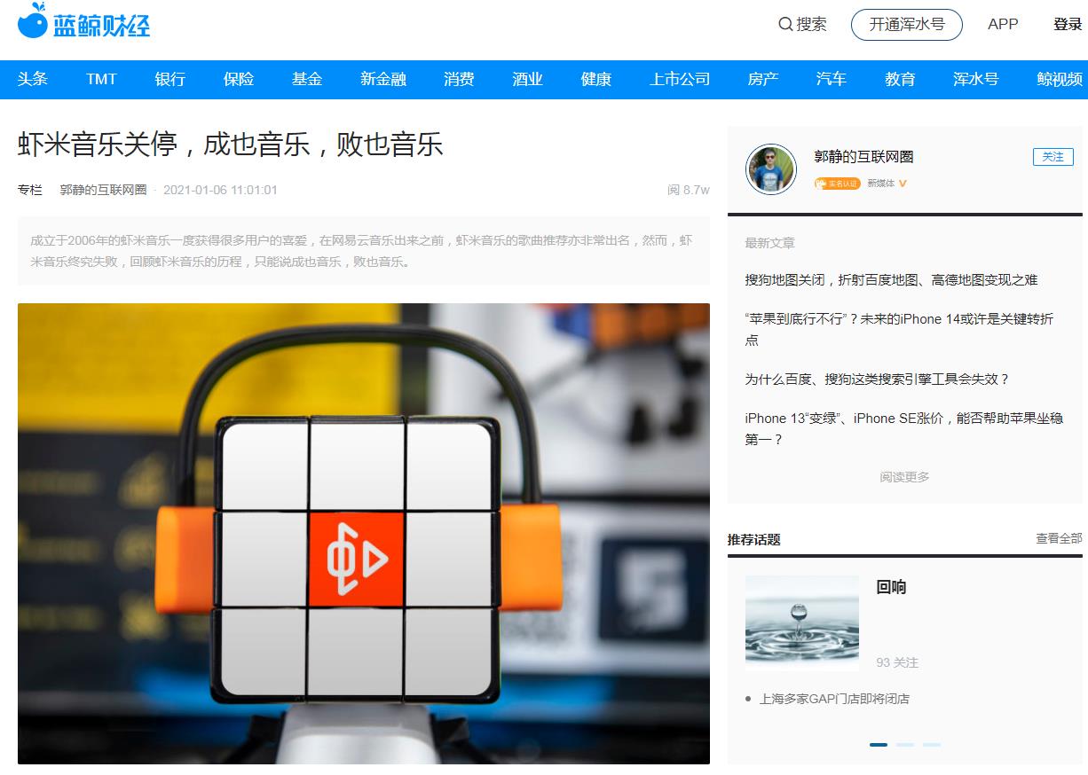 蓝鲸财经-新闻稿软文发布(图1) 蓝鲸财经-新闻稿软文发布(图1)