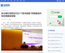 深圳之窗(医疗)-新闻稿软文发布