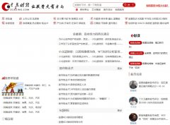 零点财经网-新闻稿软文发布