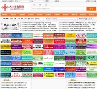 大中华食品网-新闻稿软文发布
