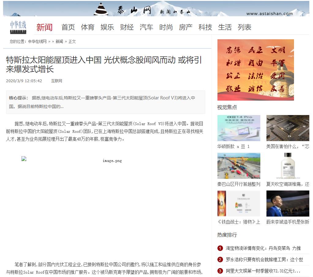 60家网站媒体软文套餐(图1)