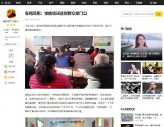 搜狐网西安-新闻稿软文发布
