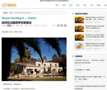 路透社中文网房产-新闻稿软文发布