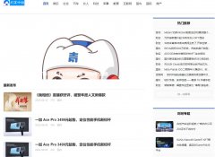 创业中国-新闻稿软文发布