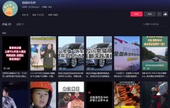 微观体育界-抖音广告发布多少钱 微观体育界-抖音广告发布多少钱