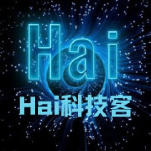 Hai科技客（微博发布）