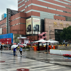 河北石家庄民族路步行街东购银