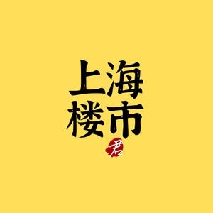 上海楼市闲聊君抖音