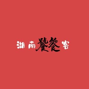 湖南饕餮客抖音