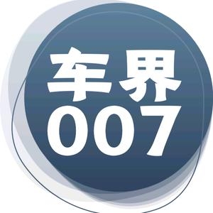 车界007抖音