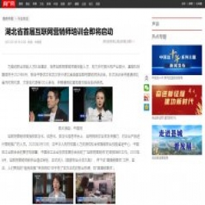 央广网首发-新闻稿软文发布