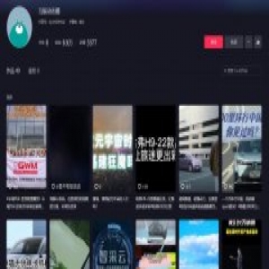 互联动态圈-抖音广告发布多少